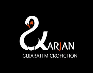 Sarjan Whatsapp group logo